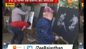 Unique art of art at Bakaner, country-world artist will give message to the world