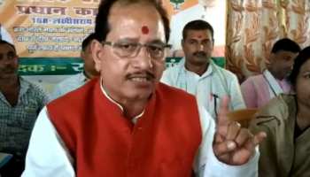 लखीसराय : सवर्णों से बोले BJP नेता, 'सिर्फ आपके वोट से नहीं जीतता' लखीसराय : सवर्णों से बोले BJP नेता, 'सिर्फ आपके वोट से नहीं जीतता'