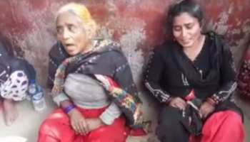 बिहारः सनकी नाराज देवर ने प्रेम-प्रसंग में कर दी भाभी हत्या बिहारः सनकी नाराज देवर ने प्रेम-प्रसंग में कर दी भाभी हत्या