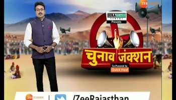 The first list of BJP will be released soon Rajasthan Assembly election 2018
