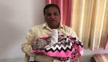 राजस्थानः 50 साल बाद परिवार में हुआ बेटी का जन्म, तो ऐसे मनाई गई खुशी राजस्थानः 50 साल बाद परिवार में हुआ बेटी का जन्म, तो ऐसे मनाई गई खुशी