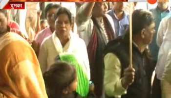 Dumka: MP Nishikant Dubey shows black flags by JMM leaders