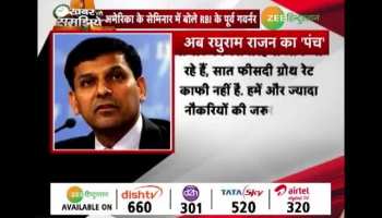 Raghuram Rajan on GST and demonetisation