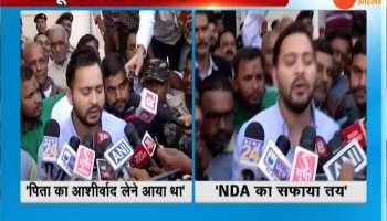 Ranchi: Tejashwi meets Lalu Prasad in Rims
