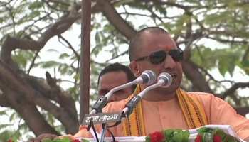 छत्तीसगढ़ में कांग्रेस पर बरसे सीएम योगी, 'उसे भगवान राम की चिंता या बाबर की' छत्तीसगढ़ में कांग्रेस पर बरसे सीएम योगी, 'उसे भगवान राम की चिंता या बाबर की'