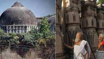 अल्पसंख्यक आयोग के अध्यक्ष बोले, 'अयोध्या में राम मंदिर बने ताकि मुसलमान सुकून से रहें' अल्पसंख्यक आयोग के अध्यक्ष बोले, 'अयोध्या में राम मंदिर बने ताकि मुसलमान सुकून से रहें'