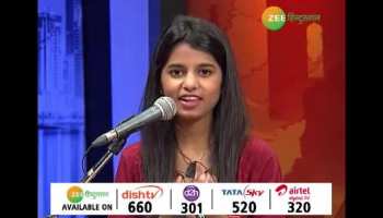 Chhath Puja special: songs in Maithili Thakur voice