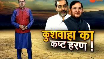 Khabar Bihar: important news of Bihar (12 November)