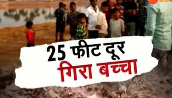 Giridih: Bomb blast on Chhath Ghat