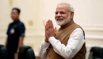 पीएम मोदी आज करेंगे वाराणसी का दौरा, देंगे 2500 करोड़ रुपये का तोहफा पीएम मोदी आज करेंगे वाराणसी का दौरा, देंगे 2500 करोड़ रुपये का तोहफा