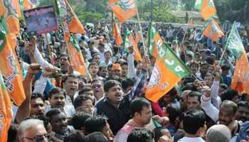राजस्थान चुनाव: देवली-उनियारा से राजेंद्र गुर्जर को मिला BJP का टिकट, कई कार्यकर्ता नाराज राजस्थान चुनाव: देवली-उनियारा से राजेंद्र गुर्जर को मिला BJP का टिकट, कई कार्यकर्ता नाराज