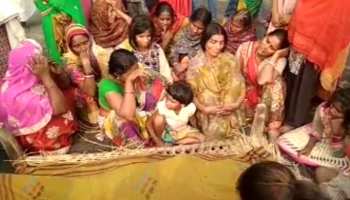 शेखपुरा: खेत में करंट लगने से किसान की मौत, जर्जर तार टूटने से हुआ हादसा शेखपुरा: खेत में करंट लगने से किसान की मौत, जर्जर तार टूटने से हुआ हादसा