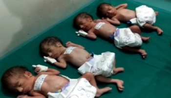 बिहार : महिला ने एक साथ दिया 4 बेटियों को जन्म, एक की हालत चिंताजनक बिहार : महिला ने एक साथ दिया 4 बेटियों को जन्म, एक की हालत चिंताजनक
