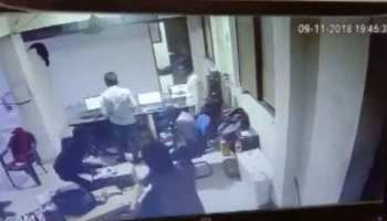 हजारीबाग: अमेजन के ऑफिस में अपराधियों ने की लूटपाट की कोशिश, दो स्टाफ को आई चोट हजारीबाग: अमेजन के ऑफिस में अपराधियों ने की लूटपाट की कोशिश, दो स्टाफ को आई चोट