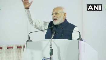 वाराणसी और देश, विकास के उस कार्य का गवाह बना है, जो दशकों पहले हो जाना चाहिए थाः पीएम मोदी वाराणसी और देश, विकास के उस कार्य का गवाह बना है, जो दशकों पहले हो जाना चाहिए थाः पीएम मोदी