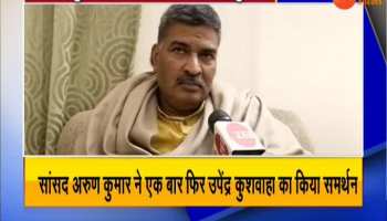 Bihar: Arun Kumar's support Upendra Kushwaha on 'Neech'