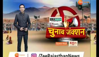 Sirohi Say to no Voting, सिरोही, वोट मांगकर शर्मिंदा