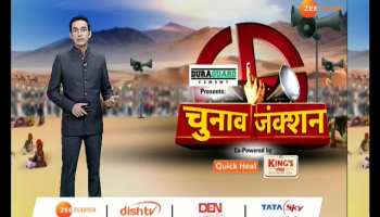 Udaipur dosti poltics, उदयपुर दोस्ती पॉलिटिक्स