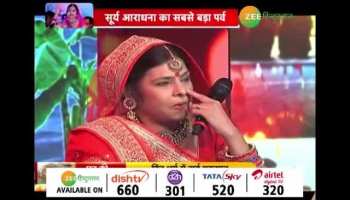 Chhath Puja with Malini Awasthi