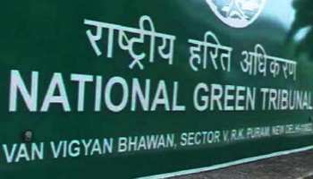 गोवर्धन परिक्रमा संरक्षण: NGT ने मथुरा के आला अधिकारी किया तलब, 19 नवंबर को होगी सुनवाई गोवर्धन परिक्रमा संरक्षण: NGT ने मथुरा के आला अधिकारी किया तलब, 19 नवंबर को होगी सुनवाई