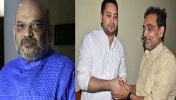 बिहार: एनडीए सीट शेयरिंग के बीच सबसे बड़ा सवाल, कौन किसे कहेगा अलविदा? बिहार: एनडीए सीट शेयरिंग के बीच सबसे बड़ा सवाल, कौन किसे कहेगा अलविदा?
