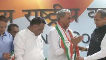हरीश मीणा के कांग्रेस में जाने पर बोली BJP, कहा- इससे मतदाताओं पर नहीं होगा असर हरीश मीणा के कांग्रेस में जाने पर बोली BJP, कहा- इससे मतदाताओं पर नहीं होगा असर