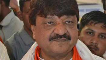 मध्य प्रदेश चुनाव 2018: विजयवर्गीय के पुत्र के खिलाफ बागी हुए दामाद ने लिया नाम वापस मध्य प्रदेश चुनाव 2018: विजयवर्गीय के पुत्र के खिलाफ बागी हुए दामाद ने लिया नाम वापस