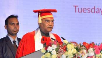 राष्ट्रपति रामनाथ कोविंद का बिहार दौरा, दीक्षांत समारोह में होंगे शामिल राष्ट्रपति रामनाथ कोविंद का बिहार दौरा, दीक्षांत समारोह में होंगे शामिल