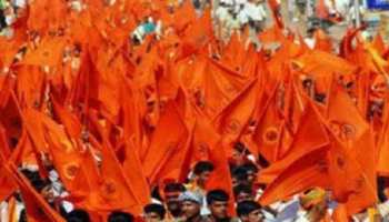 राम मंदिर निर्माण पर बोली VHP, कहा- 'जनजागरण से ही बनेगी माहौल' राम मंदिर निर्माण पर बोली VHP, कहा- 'जनजागरण से ही बनेगी माहौल'