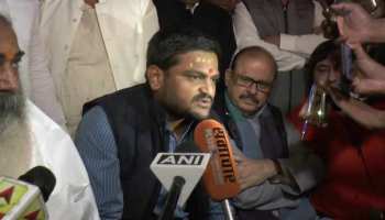 हार्दिक पटेल बोले- '...मैं मानता हूं कि 125 करोड़ हिंदुस्तानियों का नाम राम रख देना चाहिए' हार्दिक पटेल बोले- '...मैं मानता हूं कि 125 करोड़ हिंदुस्तानियों का नाम राम रख देना चाहिए'