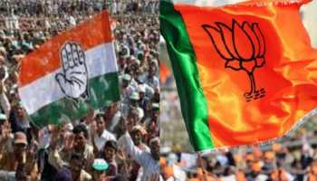 MP चुनाव : जानें कितने पढ़े-लिखे हैं चुनाव में खड़े बीजेपी और कांग्रेस प्रत्याशी MP चुनाव : जानें कितने पढ़े-लिखे हैं चुनाव में खड़े बीजेपी और कांग्रेस प्रत्याशी
