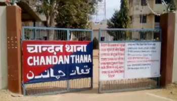 सरहद की सुरक्षा में जुटे जवान के घर में चोरी, लाखों के सामान उड़ा ले गए चोर सरहद की सुरक्षा में जुटे जवान के घर में चोरी, लाखों के सामान उड़ा ले गए चोर