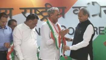 आखिर हरीश मीणा का कांग्रेस में जाना बीजेपी के लिए कितना होगा नुकसानदायक? आखिर हरीश मीणा का कांग्रेस में जाना बीजेपी के लिए कितना होगा नुकसानदायक?
