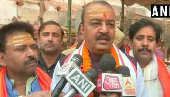 UP के डिप्टी CM बोले, 'VHP लंबे समय से राम मंदिर के लिए आंदोलनरत, हुंकार रैली से आपत्ति क्यों' UP के डिप्टी CM बोले, 'VHP लंबे समय से राम मंदिर के लिए आंदोलनरत, हुंकार रैली से आपत्ति क्यों'