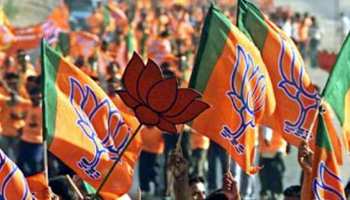 MP चुनाव : बीजेपी का बड़ा फैसला, 53 बागी नेताओं को पार्टी से किया निष्कासित MP चुनाव : बीजेपी का बड़ा फैसला, 53 बागी नेताओं को पार्टी से किया निष्कासित