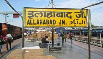 यात्रीगण कृपया ध्यान दें... 20 नवंबर को कैंसिल रहेगी संगम एक्सप्रेस यात्रीगण कृपया ध्यान दें... 20 नवंबर को कैंसिल रहेगी संगम एक्सप्रेस