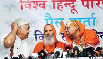 बीजेपी भी जुटाएगी वीएचपी के लिए 25 नवंबर को रामभक्तों की भीड़! बीजेपी भी जुटाएगी वीएचपी के लिए 25 नवंबर को रामभक्तों की भीड़!