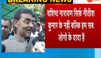 Delhi: Upendra Kushwaha on Vashisht Narayan Singh