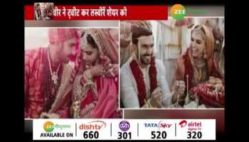 First picture of Deepika-Ranveer's wedding, did you see?