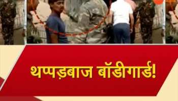 Jharkhand: DC's bodyguard of Pakud hit slap