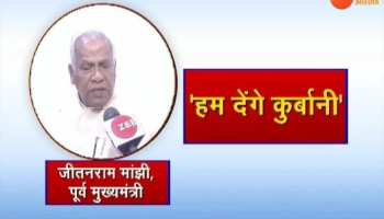 BAAT BEBAK। 01 NOVEMBER - Kurbani and Shahadaat's politics