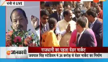 Ranchi: CM Raghuvar Das inaugurated the vendor market at Jaipal Singh Stadium