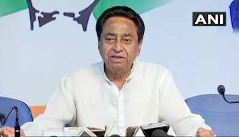 मध्यप्रदेश: कमलनाथ की कांग्रेस नेताओं को सलाह- 'किसी भी धर्म-जाति पर कोई टिप्पणी न करें' मध्यप्रदेश: कमलनाथ की कांग्रेस नेताओं को सलाह- 'किसी भी धर्म-जाति पर कोई टिप्पणी न करें'