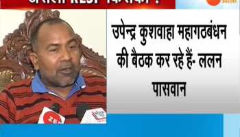 Patna: RLSP MLA Lalan Paswan claims - 'There is no leader with Upendra Kushwaha