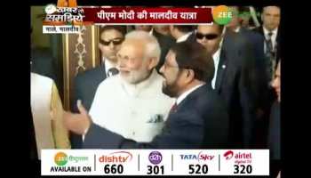 PM Modi in Maldives.