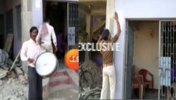 बेगूसराय: पूर्व मंत्री मंजू वर्मा के घर ढोल-नगाड़े बजाकर पुलिस ने चिपकाया इश्तेहार बेगूसराय: पूर्व मंत्री मंजू वर्मा के घर ढोल-नगाड़े बजाकर पुलिस ने चिपकाया इश्तेहार