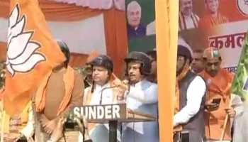 लखनऊ: कमल संदेश यात्रा का आगाज कर रहे थे डिप्टी CM, तभी हिलने लगा मंच, हुआ ऐसा... लखनऊ: कमल संदेश यात्रा का आगाज कर रहे थे डिप्टी CM, तभी हिलने लगा मंच, हुआ ऐसा...