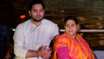 राबड़ी देवी ने कहा- 'नून रोटी को खाएंगे तेजस्वी को सीएम बनाएंगे..ठीक है' राबड़ी देवी ने कहा- 'नून रोटी को खाएंगे तेजस्वी को सीएम बनाएंगे..ठीक है'