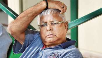 अस्पताल में लालू यादव की तबीयत खराब, RJD विधायक ने कहा- 'उठ-बैठ भी नहीं पा रहे' अस्पताल में लालू यादव की तबीयत खराब, RJD विधायक ने कहा- 'उठ-बैठ भी नहीं पा रहे'