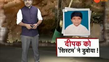Khabar Bihar: important news of Bihar (18 November)